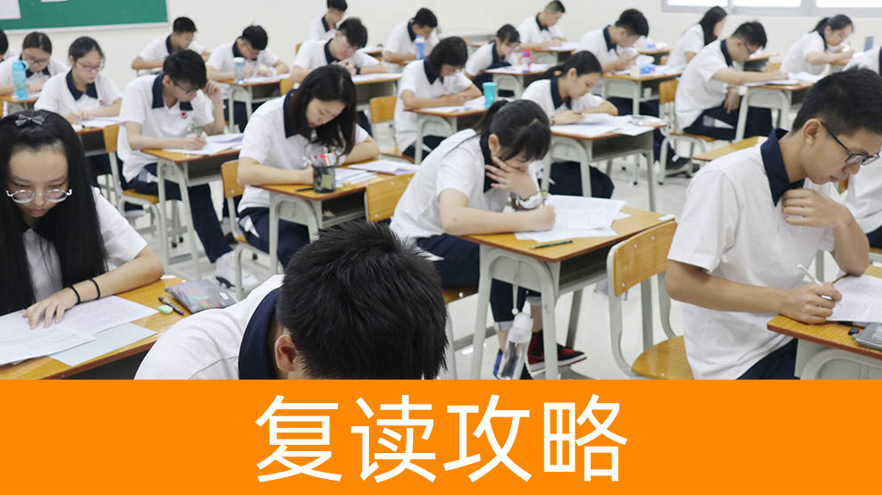 2025年湖南常德高考复读学校小班教学效果