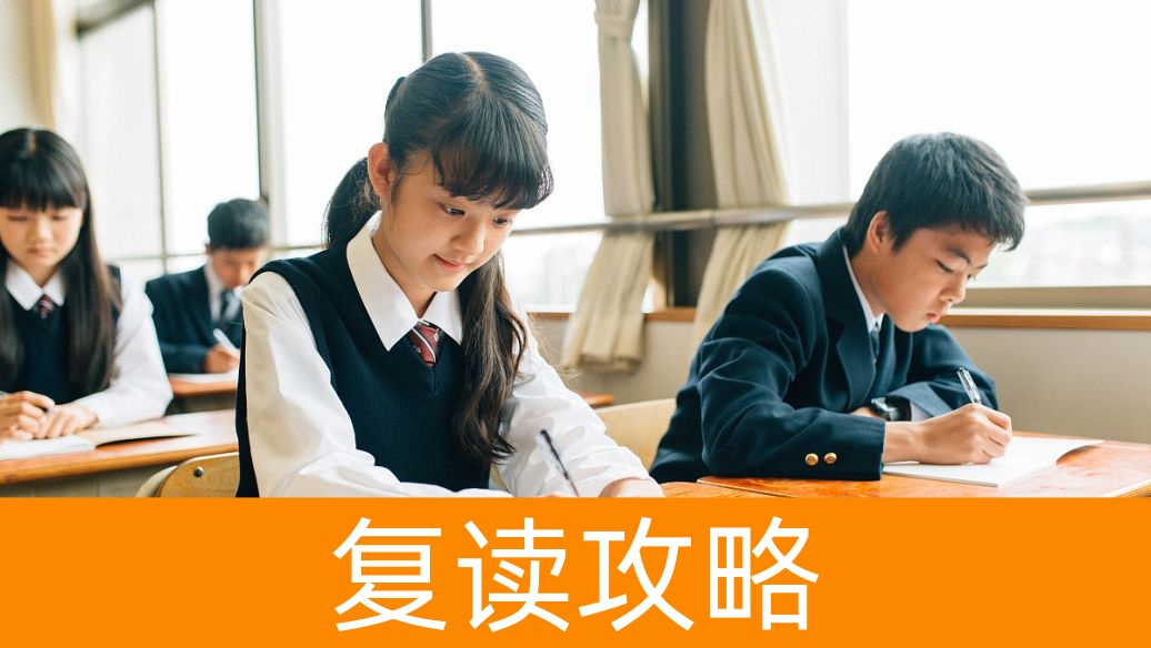 2025湖南复读生学籍挂靠新规避雷清单